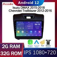 Acodo Android รถวิทยุสำหรับ Carplay Isuzu DMAX 2017 2015-2018 Chevrolet Trailblazer 2012-2016 2din Android 12 iPS DSP หน้าจอพร้อม RAM 2G 4G ROM 32G 64G แยกหน้าจอ WiFi GPS YouTube ปลั๊กตรงและหน้ากาก