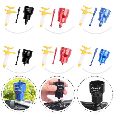 △ 30ml Bicycle Hydraulic Disc Brake Oil Bleed Tool Kit For Shimano Road Mountain Bike Aluminum Alloy Cycling Spare Accessories