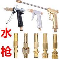 [Durable and practical] Internet celebrity pacifier type copper direct spray shower car wash water gun household nozzle tap water watering flowers washing the ground gardening