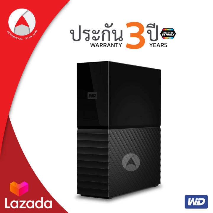 wd-my-book-ฮาร์ดไดรฟ์เดสก์ทอป-8tb-ไดร์ฟเก็บข้อมูล-ไฟล์-วิดีโอ-ภาพถ่าย-เพลง-wdbbgb0080hbk-sesn-desktop-storage-สีดำ-black-external-drive-usb3-ประกัน-3-ปี-ฮาร์ดดิสพกพา-external-harddisk-harddrive-hdd