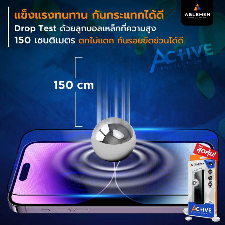 ablemen-active-ฟิล์มกระจกนิรภัย-ใช้สำหรับ-iphone-14-pro-max-14-pro-13-pro-max-13-pro-12-pro-max-12-pro-11-pro-max