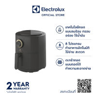 Electrolux หม้อทอด กำลังไฟ 1350 วัตต์ ความจุ 3 ลิตร รุ่น E6AF1-220K