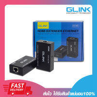 GLINK HDMI Extender 60M GL-032 อุปกรณ์เพิ่มความยาว ใช้สาย LAN CAT-5e/6 รับประกัน 6 เดือน