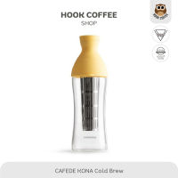 CAFEDE KONA Cold Brew - เครื่องดริปเย็น สกัดกาแฟเย็น ทำกาแฟเย็น