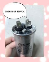 CBB65 8UF 450VDC