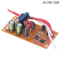 JointFlowers 7W9W11W13W18W27W Eye Protection Table โคมไฟอิเล็กทรอนิกส์ ballast BOARD rectifier