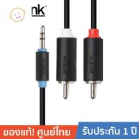 ⭐4.9   สินค้าในประเทศไทย  PROLINK สาย 3.5มม -&amp;gt; สเตอริโอ 2*RCA สเตอริโอ (Black) PB103-0500 ยาว 5 เมตร จัดส่งทั่วไทย  สายเครื่องเสียง