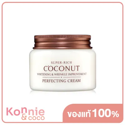 Esfolio Super Rich Coconut Perfecting Cream 120ml