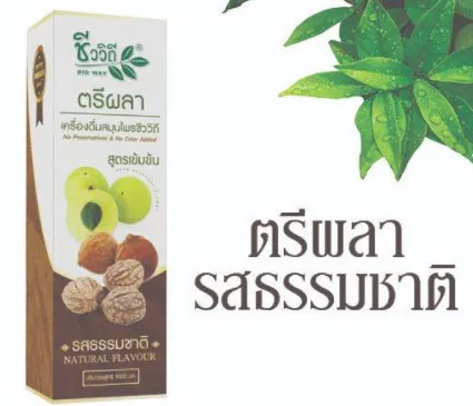 ชีววิถี-เครื่องดื่มสมุนไพรตรีผลา-รสธรรมชาติ-1000-มล