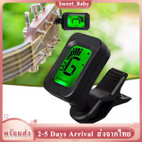 เครื่องตั้งสายกีตาร์ Guitar Tuner เครื่องตั้งสาย จูนเนอร์ (Tuner) กีต้าร์ เบส อูคูเลเล่ เครื่องตั้งสายกีตาร์โปร่ง（ฟรีปิ๊กกีต้าร์ 1 ชิ้น）MY155