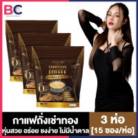 Jamsai Cordyceps Coffee แจ่มใส กาแฟถังเช่าทอง [15 ซอง] [3 ห่อ] กาแฟแจ่มใส น้ำชงเพื่อสุขภาพ ไม่มีน้ำตาล Jamsai Coffee