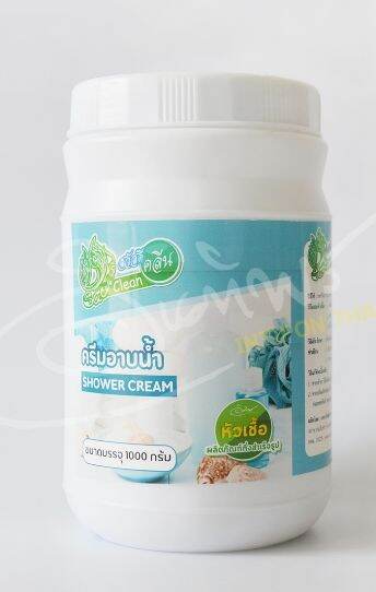 หัวเชื้อครีมอาบน้ำสูตรเข้มข้น-1000ml