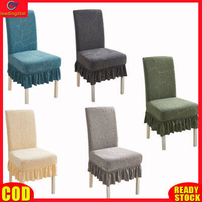 LeadingStar RC Authentic 4pcs Home Dining Table Chair Covers Universal High Elastic Chair Protectors With Skirt For Dining Room