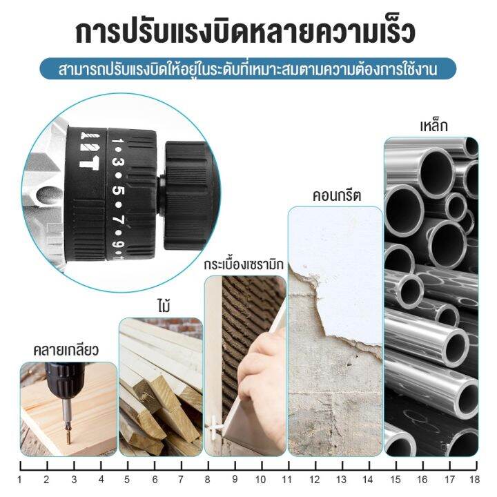 พร้อมส่งในไทย-มีรับประกัน-สว่านแบตไร้สายbosch-149v-3ระบบกระแทกได้-งานเทียบ-ใหม่ล่าสุดแบตใหญ่อึดทน