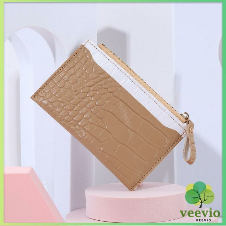 veevio-กระเป๋าสตางค์-กระเป๋าใส่เหรียญปั้มลายคลายหนังจระเข้-coin-purse-มีสินค้าพร้อมส่ง