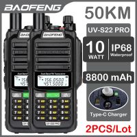 2ชิ้น Baofeng True 10W Power UV S22 PRO IP68วิทยุสื่อสารกันน้ำ Type-C อันทรงพลัง UHF VHF UV-9R ระยะไกลบวกวิทยุ