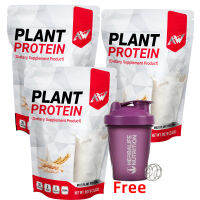 AW-PLANT PROTEIN X3 ถุง แถมแก้วสุ่มสี 1 ใบ โปรตีนพืชหลายชนิด เสริมสร้างกล้ามเนื้อ อิ่มท้อง โปรตีนสูง คีโต วีแกน เวย์