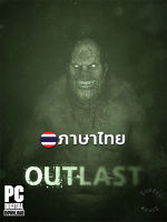 เกมสยองขวัญ Outlast Complete รวมทุก DLC ภาษาไทย [ดาวน์โหลด] [แฟลชไดร์ฟ] [PC]