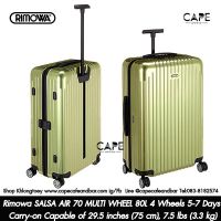 lifetime warranty Rimowa SALSA AIR 63-70-80 L  MULTI WHEEL 65L 4 Wheels กระเป๋าเดินทาง ลิโมว่า ขนาด 63-70 L