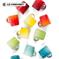 LE CREUSET ฝรั่งเศสสโตนแวร์พอร์ซเลนแก้ว350มิลลิลิตรกาแฟอาหารเช้าสำนักงานครัวเรือนถ้วยชา