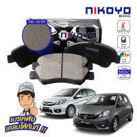 NIKOYO BRAKE ผ้าเบรคหน้า honda brio ผ้าเบรค amaze ปี 2011 รับประกันสินค้า3เดือน จัดส่งฟรี #N3113