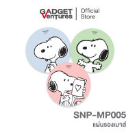 Anitech x Peanuts แผ่นรองเมาส์ รุ่น SNP-MP005 [สินค้าลิขสิทธ์แท้ 100%]