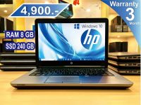 HP ProBook 645 G1 | AMD A10-5750M / Ram 8 GB / SSD 240 GB / จอ 14”