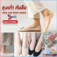 Sweet ถุงเท้า กันลื่น ระบายอากาศได้ดี สีแคนดี้  สําหรับสุภาพสตรี  Boat socks