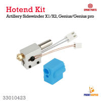 3D Part Hotend kit Artillery Sidewinder X1/X2, Genius/Genius pro 3D printer Part Hot end kit