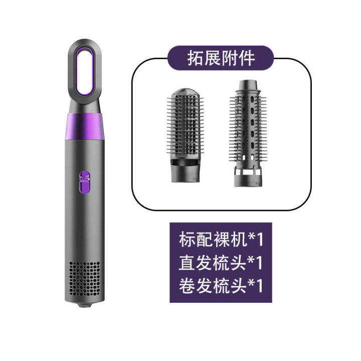 AGM 3 in 1 Hair Blower Dryer With Brush Comb Straightener Original