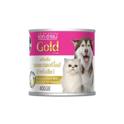AG-SCIENCE GOLD แอค-ซายน์ โกลด์ นมแพะน้ำสเตอริไลส์ สำหรับสุนัขและแมว 400ml.