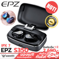 หูฟังไร้สาย EPZ S350 True Wireless IPX7  Bluetooth 5.0 ประกันศูนย์