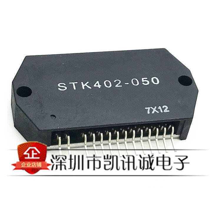 1pc STK402-050 STK402 050 STK 402-050 Power Amplifier Module IC | Lazada PH