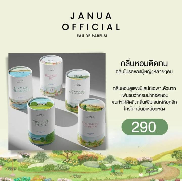 น้ำหอมแจนยัวร์-น้ำหอมเจนยัวร์-janua-จานัว-แจนยัวร์-น้ำหอมjanua-น้ำหอมผู้หญิง-น้ำหอมแจนยัวร์-30-ml-น้ำหอมตัวดังใน-tiktok-น้ำหอมแจน-น้ำหอมติดทนน