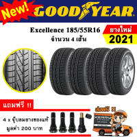 ยางรถยนต์ ขอบ16 GOODYEAR 185/55R16 รุ่น EXCELLENCE (4 เส้น) ยางใหม่ปี 2021