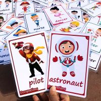 45pcs Occupations and Jobs Flash Cards Learning Toys for Children English Vocabulary Picture Cards Teacher Teaching Aids Flash Cards Flash Cards