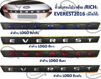 คิ้วฝากระโปรงท้าย EVEREST 2016 ดำด้าน (มีโลโก้)