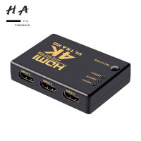 Ultra HD HDMI Switch 3พอร์ต4K * 2K Switcher Splitter สำหรับ DVD HDTV Xbox PS3 PS4