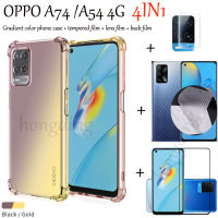 (4in1) สำหรับ OPPO A76 A74 4G/ A54 4G /A94 4G สีสี่มุม Drop-Proof โทรศัพท์มือถือเคสโทรศัพท์ + กระจกเทมเปอร์ฟิล์ม + คาร์บอนไฟเบอร์ฟิล์มด้านหลัง + ฟิล์มเลนส์