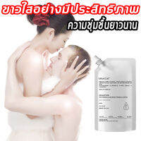 【น้ำหอมติดทนนาน】LANNING ครีมอาบน้ำขาว 300ml ครีมอาบน้ำโทนอัพ สบู่ผิวขาว อ่อนโยนและให้ความชุ่มชื้น เกิดมาดำก็ขาวได้ ขจัดจุดด่างตามร่างกายอย่างมีประสิทธิภาพ ครีมอาบน้ำ ครีมไวท์เทนนิ่งบอดี้