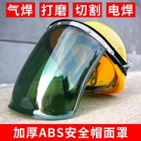 Original welding mask hard hat protective cover welders special anti-baking face full face lightweight head-mounted protective welding helmet mask