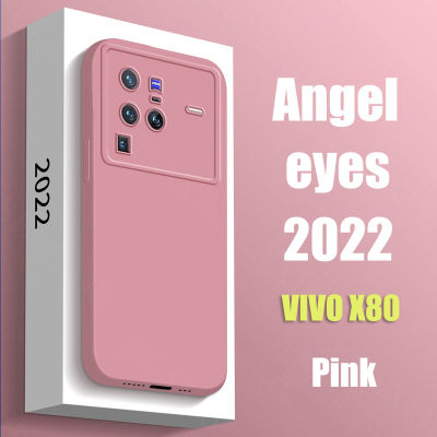 เคสนิ่มสำหรับ VIVO,เคสโทรศัพท์ทั่วไปสำหรับ VIVO X80 5G/X80 Pro 5G ดีไซน์แบบ Angel Eyes กันกระแทกปกป้องเต็มรูปแบบ