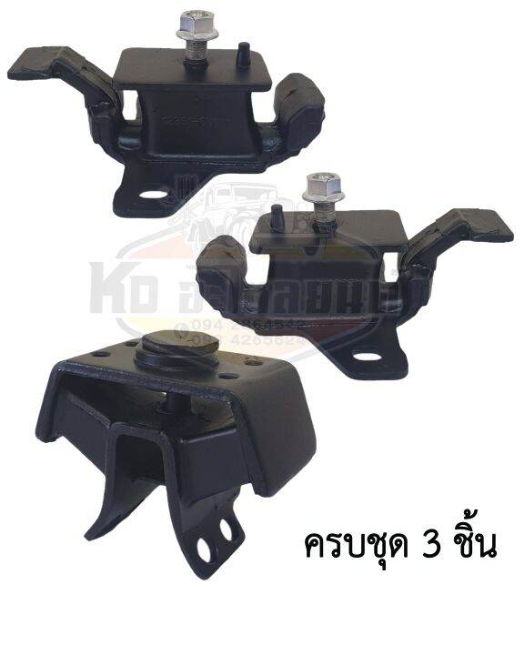 ยางแท่นเครื่อง-ยางแท่นเกียร์-toyota-vigo-ดีเซล-1kd-2kd-2wd-4wd-2004-2014-แท่นเครื่อง-วีโก้-perfect-rubber