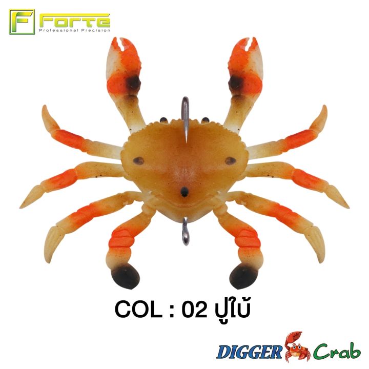 เหยื่อยางปู-digger-crab-dig-ผลิตจาก-tpr-ที่เหนียวกว่า-pvc-ถึง-10-เท่า-มีตัวเบ็ด-4x-ในตัวด้วย