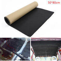 5มม. รถสเตอริโอเสียงฉนวนกันความร้อนเสียง Dampening Pad Mat 50*80ซม. เหมาะสำหรับหลังคาประตูล้อ Arch Boots