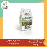 VERSELE-LAGA  Cuni Junior complete 1.75kg (อาหารสำหรับลูกระต่าย 8 สัปดาห์ – 8 เดือน)