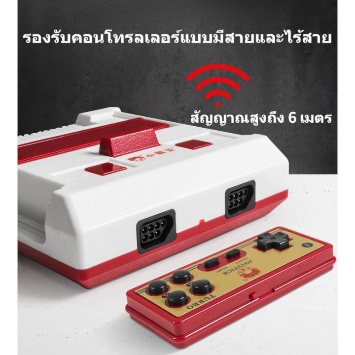 แฟมิค่อม-family-เครื่องเกมส์-fc-compact-ตลับ-famicom-จอยไร้สาย-ต่อได้ทั้ง-hdmi-และ-av-family-gamesth