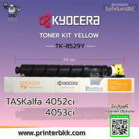 KYOCERA  TONER KIT YELLOW TK-8529Y   ใช้สำหรับเครื่องพิมพ์รุ่น : TASKalfa 4052ci 4053ci ตลับหมึกแท้