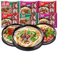 บะหมี่กึ่งสำเร็จรูป 河粉1ซอง 85g มี3รส รสหม้าล่า รสกระดูกหมู รสต้มยำ