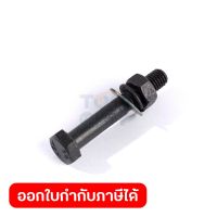 อะไหล่HK-1800#1 HEX BOLT M6X49